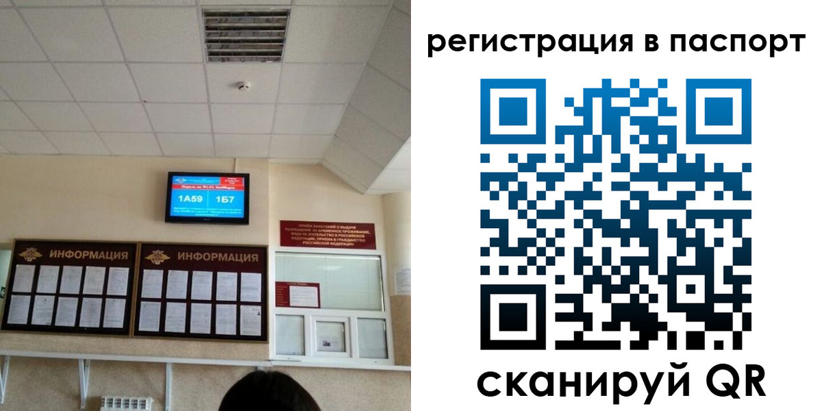 временная регистрация надежно в Кировской области