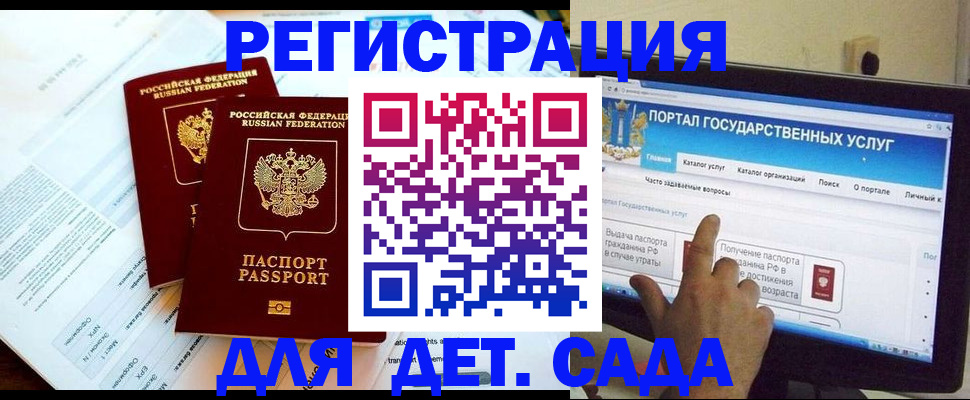 прописка в квартире в Кировской области