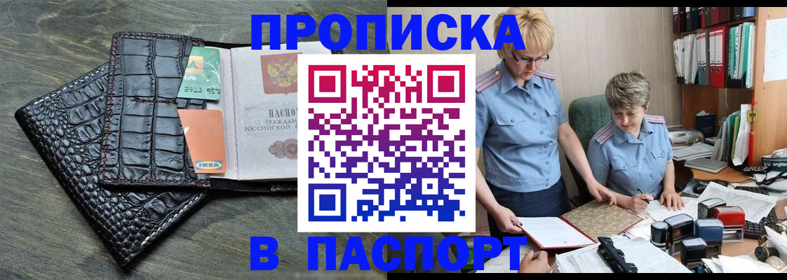 пропишу в квартире в Кировской области